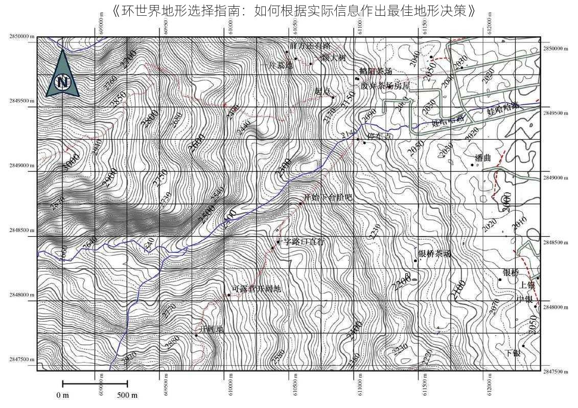 《环世界地形选择指南：如何根据实际信息作出最佳地形决策》