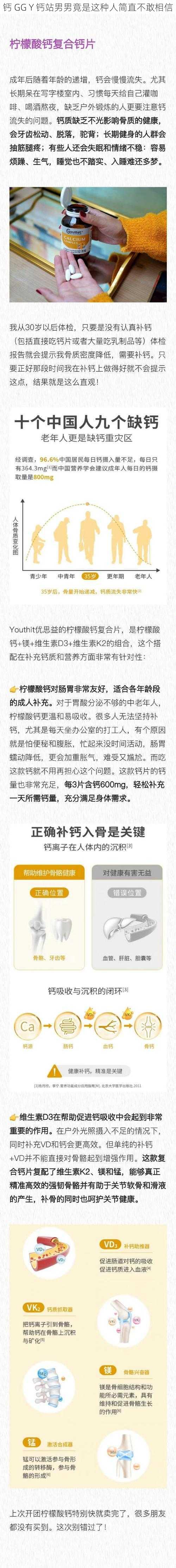 钙 GG Y 钙站男男竟是这种人简直不敢相信