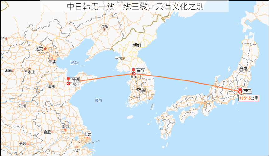 中日韩无一线二线三线，只有文化之别